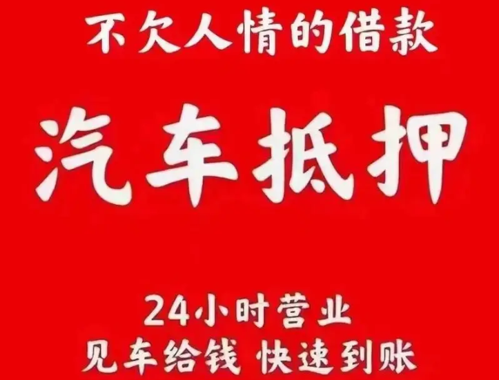 房貸未還完，房產(chǎn)還能抵押貸款嗎？