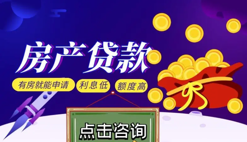 杭州房貸利率下調(diào)對二手房市場有何影響？