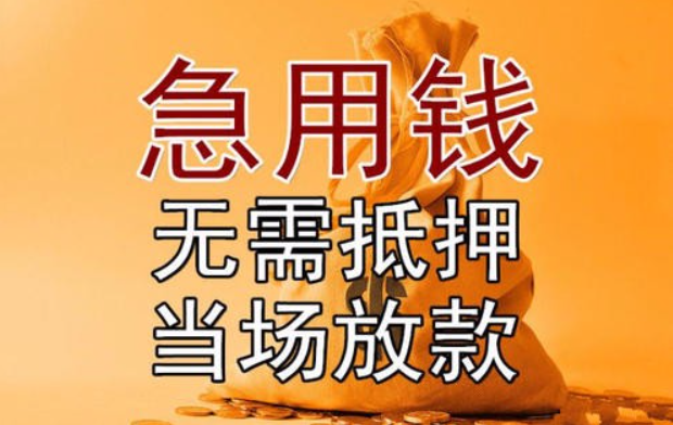 申請創(chuàng)業(yè)擔保貸款需符合什么條件？