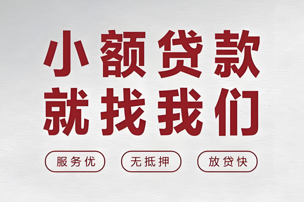 申請住房貸款需要滿足哪些條件？