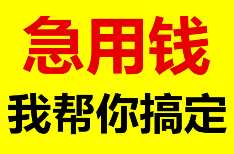 個人創(chuàng)業(yè)擔(dān)保貸款申辦條件與程序全攻略