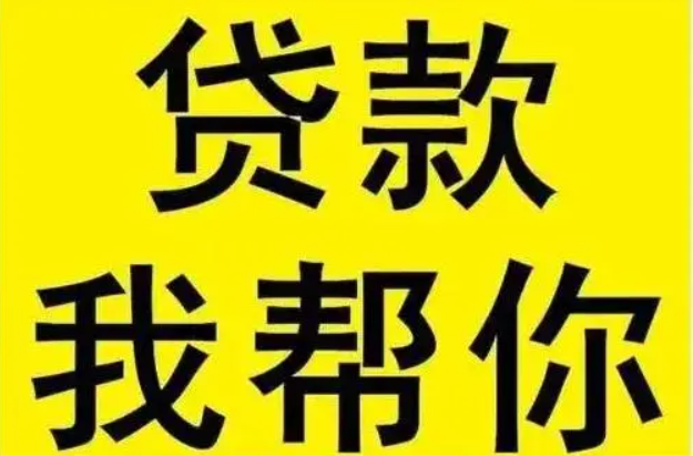 申請創(chuàng)業(yè)擔(dān)保貸款需要哪些個人材料？